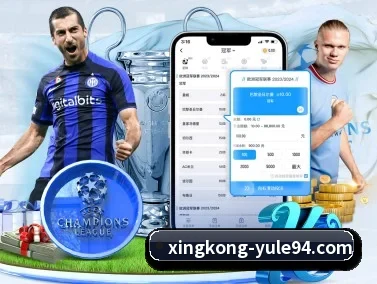 星空娱乐 APP